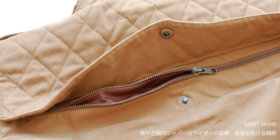 Cotten Safari Jacket 背中と脇のファスナーを開ければ風通しが良くなり熱を逃すことができる